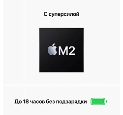 Ноутбук Apple MacBook Air A2681 M2 8 core 16Gb SSD256Gb/10 core GPU 13.6" IPS (2560x1664) Mac OS mid