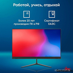 Моноблок IRU P233 23.8" Full HD i3 1005G1 (1.2) 8Gb SSD256Gb CR noOS GbitEth WiFi BT 120W Cam черный