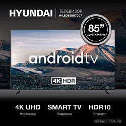 Телевизор LED Hyundai 85" H-LED85BU7007 Android TV Metal черный/черный 4K Ultra HD 60Hz DVB-T DVB-T2