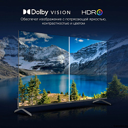 Телевизор LED Hyundai 50" H-LED50BU7009 Android TV Frameless черный 4K Ultra HD 60Hz MEMC DVB-T DVB-
