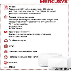 Mercusys Halo H90X(2-pack) AX6000 Домашняя Mesh Wi-Fi 6 система AX6000 Домашняя Mesh Wi-Fi 6 система