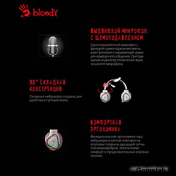 Наушники с микрофоном A4Tech Bloody MR710 серый BT оголовье (MR710 GREY)