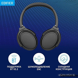 Гарнитура мониторные Edifier WH700NB черный беспроводные bluetooth оголовье