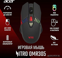Мышь Acer Nitro OMR305 черный оптическая (3200dpi) беспроводная BT/Radio USB (6but)