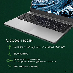 Ноутбук Digma Pro Breve Ryzen 7 5700U 16Gb SSD512Gb AMD Radeon 15.6" IPS FHD (1920x1080) Windows 11 