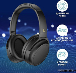 Гарнитура мониторные Edifier WH700NB черный беспроводные bluetooth оголовье