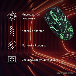 Мышь Оклик 701G черный оптическая (3600dpi) USB для ноутбука (6but)