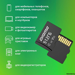 Флеш карта microSDXC 512Gb Class10 Digma CARD30 + adapter