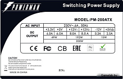 Корпус Slim Case Powerman EQ101BK PM-200ATX  2*USB 3.0,Audio, miniATX (6117414)