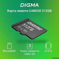 Флеш карта microSDXC 512Gb Class10 Digma CARD30 + adapter
