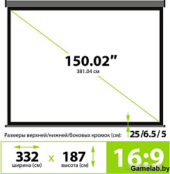 Экран Cactus 187x332см Wallscreen CS-PSW-187X332-SG 16:9 настенно-потолочный рулонный серый