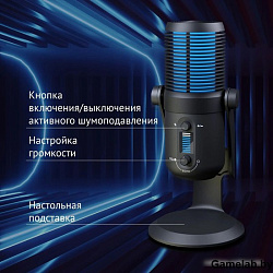 Микрофон проводной Оклик SM-400G 2м черный
