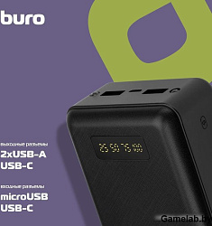 Мобильный аккумулятор Buro BPF30D 30000mAh QC4.0/PD3.0 22.5W 4.6A 2xUSB-A/USB-C черный (BPF30D22PBK)