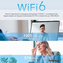 Сетевой адаптер Wi-Fi TP-Link Archer TX20UH AX1800 USB 3.0 (ант.внеш.несъем.) 2ант. (упак.:1шт)