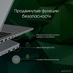 Ноутбук Digma Pro Fortis M Core i3 1215U 8Gb SSD256Gb Intel UHD Graphics 15.6" IPS FHD (1920x1080) W