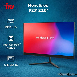 Моноблок IRU P231 23.8" Full HD Cel N4020 (1.1) 8Gb SSD256Gb Windows 11 Professional GbitEth WiFi BT