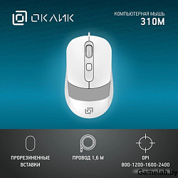 Мышь Оклик 310M белый/серый оптическая (2400dpi) USB для ноутбука (4but)