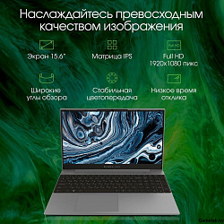 Ноутбук Digma Pro Breve S Core i3 1005G1 8Gb SSD512Gb Intel UHD Graphics 15.6" IPS FHD (1920x1080) W