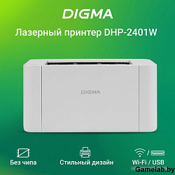 Принтер лазерный Digma DHP-2401W A4 WiFi серый