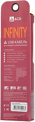 ACD Кабели USB ACD USB кабель ACD-Infinity Lightning ; USB-A TPE, 1.2м, белый (ACD-U922-P5W)