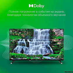 Телевизор LED Digma 32" DM-LED32SBB32 Яндекс.ТВ Frameless черный/черный HD 60Hz DVB-T DVB-T2 DVB-C D