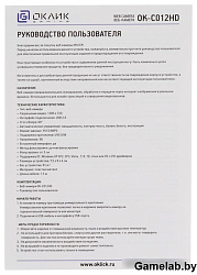 Камера Web Оклик OK-C012HD черный 1Mpix (1280x720) USB2.0 с микрофоном