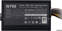 Блок питания ATX 700W MPW-7001-ACBW-BEU COOLERMASTER