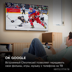 Телевизор LED Hyundai 65" H-LED65BU7006 Android TV Frameless черный/серебристый 4K Ultra HD 60Hz DVB