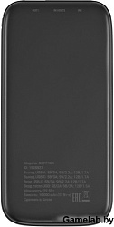 Мобильный аккумулятор Digma DGPF10B 10000mAh QC3.0/PD3.0 22.5W 3A USB-A/USB-C черный (DGPF10B22PBK)