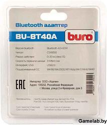 Buro BU-BT40A Bluetooth 4.0