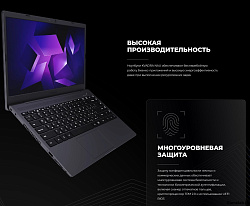 Ноутбук Kvadra Nau LE14U Core i3 1215U 8Gb SSD256Gb Intel UHD Graphics 14.1" IPS FHD (1920x1080) noO
