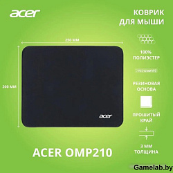 Коврик для мыши Acer OMP210 Мини черный 250x200x3мм (ZL.MSPEE.001)
