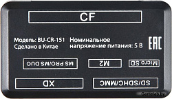 Устройство чтения карт памяти USB2.0 Buro BU-CR-151 черный