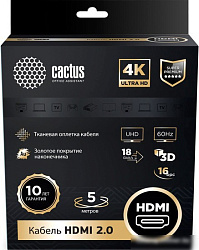 Кабель аудио-видео Cactus CS-HDMI.2-5 HDMI (m)/HDMI (m) 5м. Позолоченные контакты черный