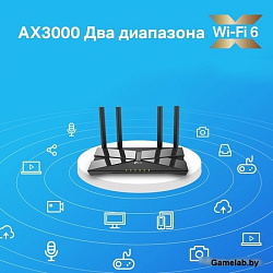 Роутер беспроводной TP-Link Archer AX53 AX3000 10/100/1000BASE-TX