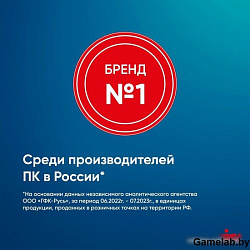 Моноблок IRU P233 23.8" Full HD i3 1005G1 (1.2) 8Gb SSD256Gb CR noOS GbitEth WiFi BT 120W Cam черный