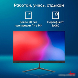 Моноблок IRU P233 23.8" Full HD i3 1005G1 (1.2) 8Gb SSD256Gb CR Windows 11 Professional GbitEth WiFi
