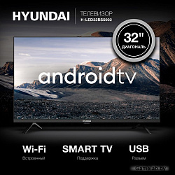 Телевизор LED Hyundai 32" H-LED32BS5002 Android TV Frameless черный HD 60Hz DVB-T2 DVB-C DVB-S DVB-S