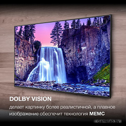 Телевизор LED Hyundai 85" H-LED85BU7007 Android TV Metal черный/черный 4K Ultra HD 60Hz DVB-T DVB-T2