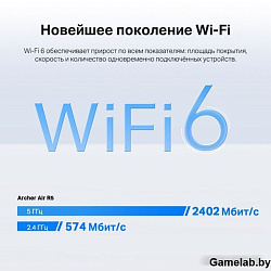TP-LINK ARCHER AIR R5 Двухдиапазонный Wi-Fi роутер AX3000 с поддержкой Mesh