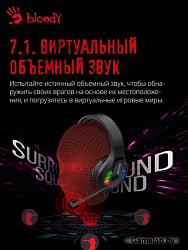 Наушники с микрофоном A4Tech Bloody G230 черный 2м накладные USB оголовье (G230)