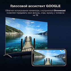 Телевизор LED Hyundai 50" H-LED50BU7009 Android TV Frameless черный 4K Ultra HD 60Hz MEMC DVB-T DVB-