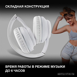 Гарнитура накладные Hyundai H-HP103 белый беспроводные bluetooth оголовье