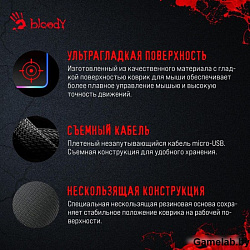 Коврик для мыши A4Tech Bloody MP-45N черный 450x400x4мм