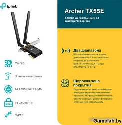 Сетевой адаптер WiFi + Bluetooth TP-Link Archer TX55E AX3000 PCI Express