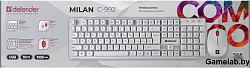 Клавиатура + мышка MILAN C-992 RU WHITE 45994 DEFENDER