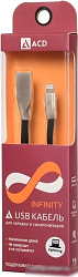 ACD Кабели USB ACD USB кабель ACD-Infinity Lightning ; USB-A TPE, 1.2м, черный (ACD-U922-P5B)