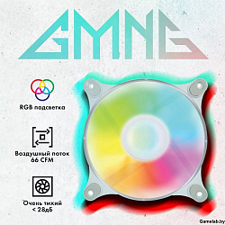 Вентилятор GMNG GG-CF120FRGB3-PWMWH RGB 120x120x25mm белый 4-pin 20-28dB 109gr Ret