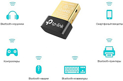 Сетевой адаптер Bluetooth TP-Link UB400 USB 2.0