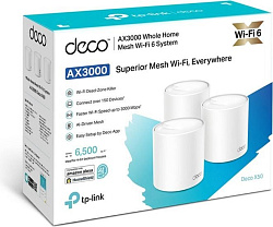 Бесшовный Mesh роутер TP-Link Deco X50(3-Pack) AX3000 10/100/1000BASE-TX (упак.:3шт)